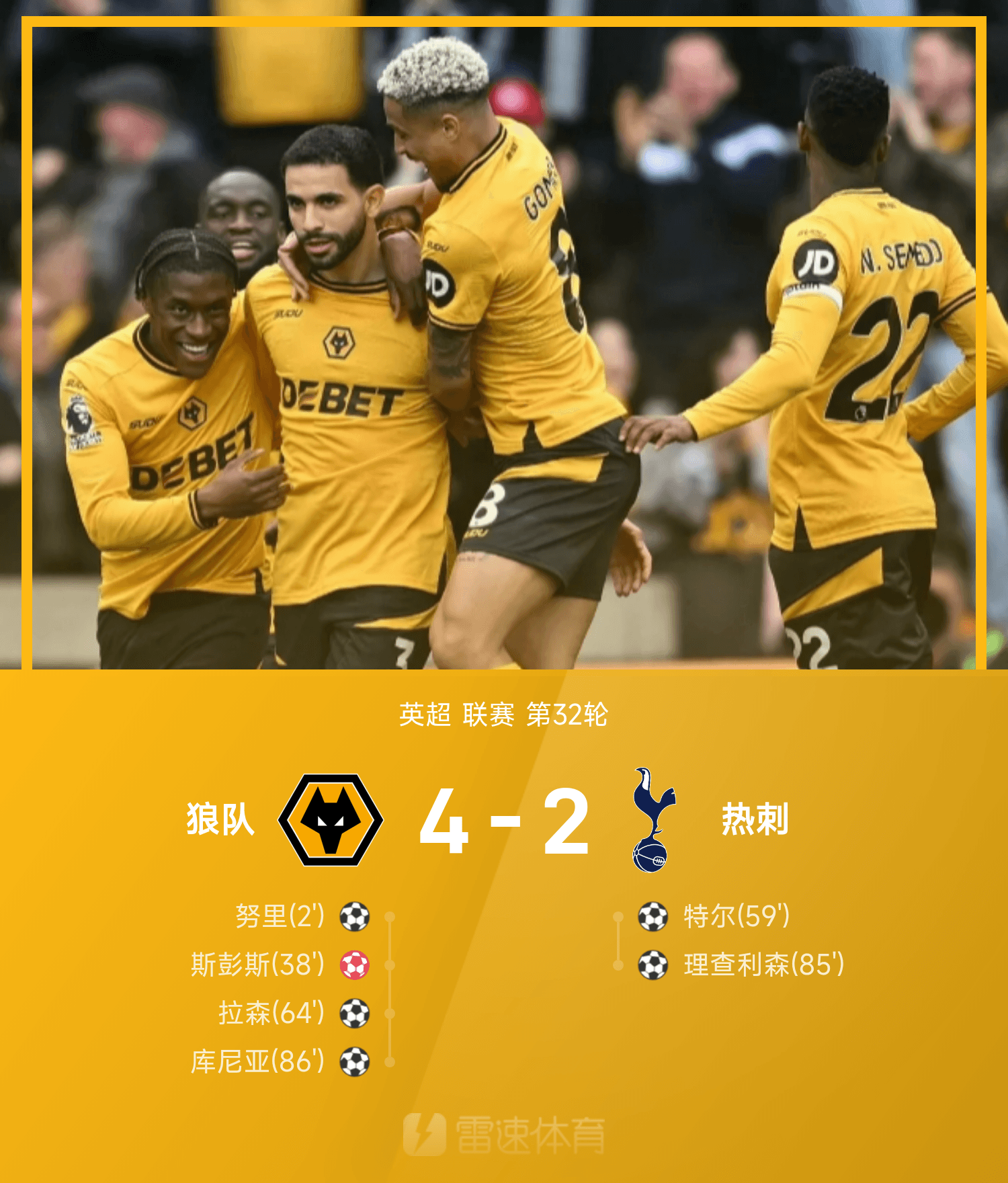 关于里程碑夜！纽卡斯尔刷新队史纪录，意甲加时末段刷纪录，态度坚定，纪律约束更严格的信息