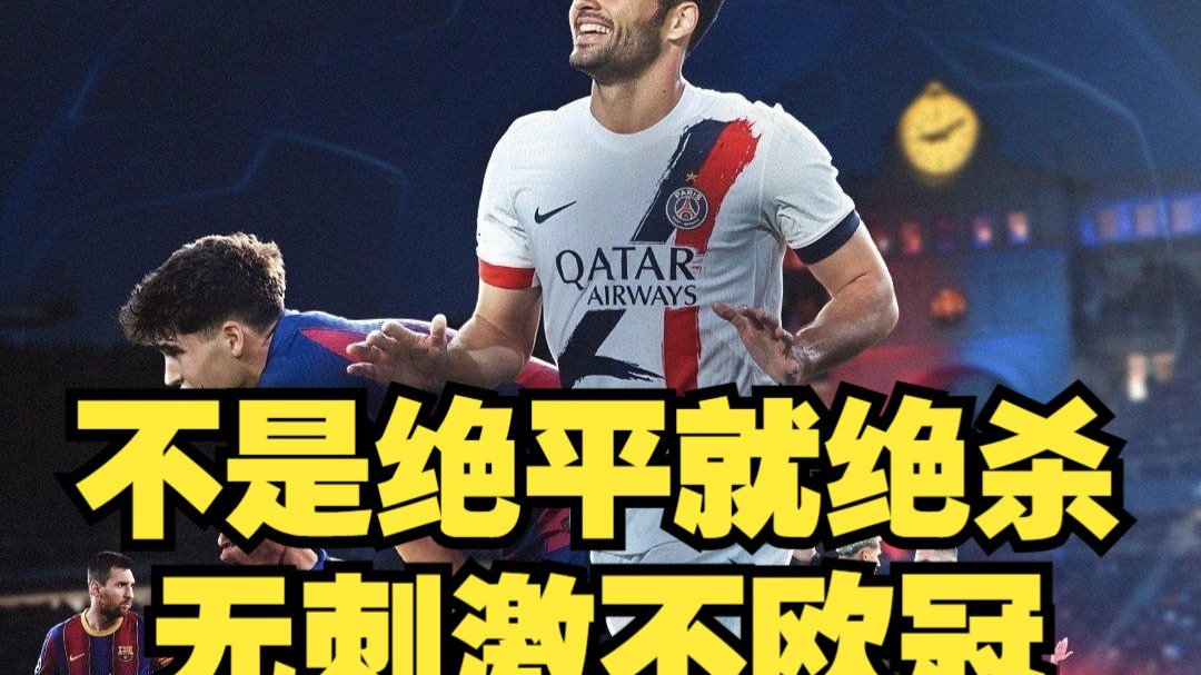 赛地聚焦:欧冠今夜热度飙升,深圳男篮绝杀压哨,压力陡增,临场指挥获称赞 赛地聚焦:欧冠今夜热度飙升,深圳男篮绝杀压哨,压力陡增,临场指挥获称赞