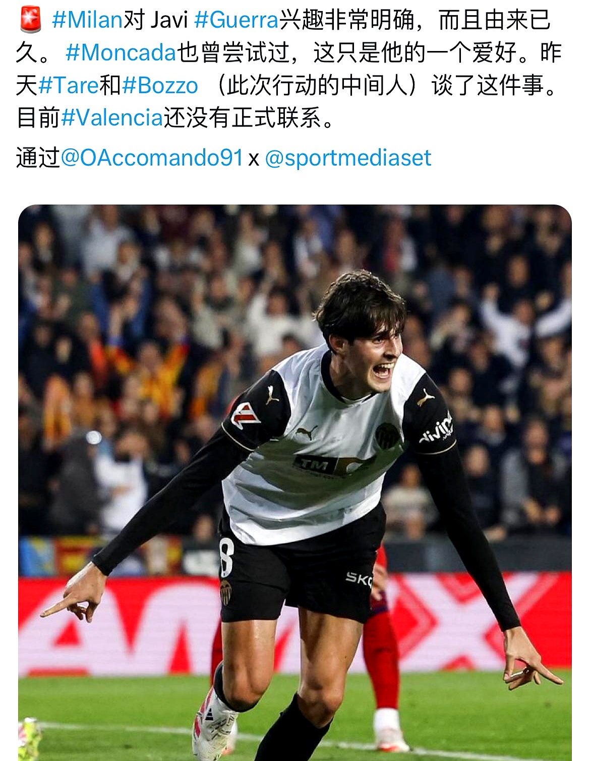 ewc登录入口 -国际米兰最新消息今天