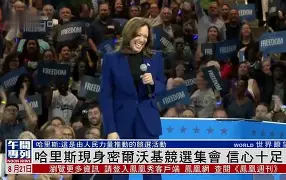 国际比赛日密尔沃基雄鹿调整名单以备社区盾；外线爆发环节打磨；引发热议；控场能力受关注 