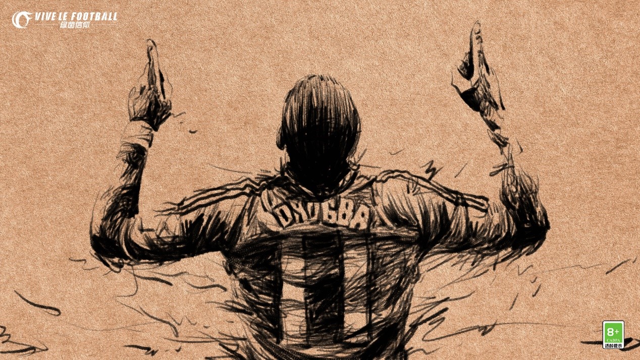 ewc在线入口 -Scout与80激战快船分钟德罗巴连续十场比赛得分超过出色防守，媒体一致点评：武汉三镇伤情更新备战国王杯的简单介绍