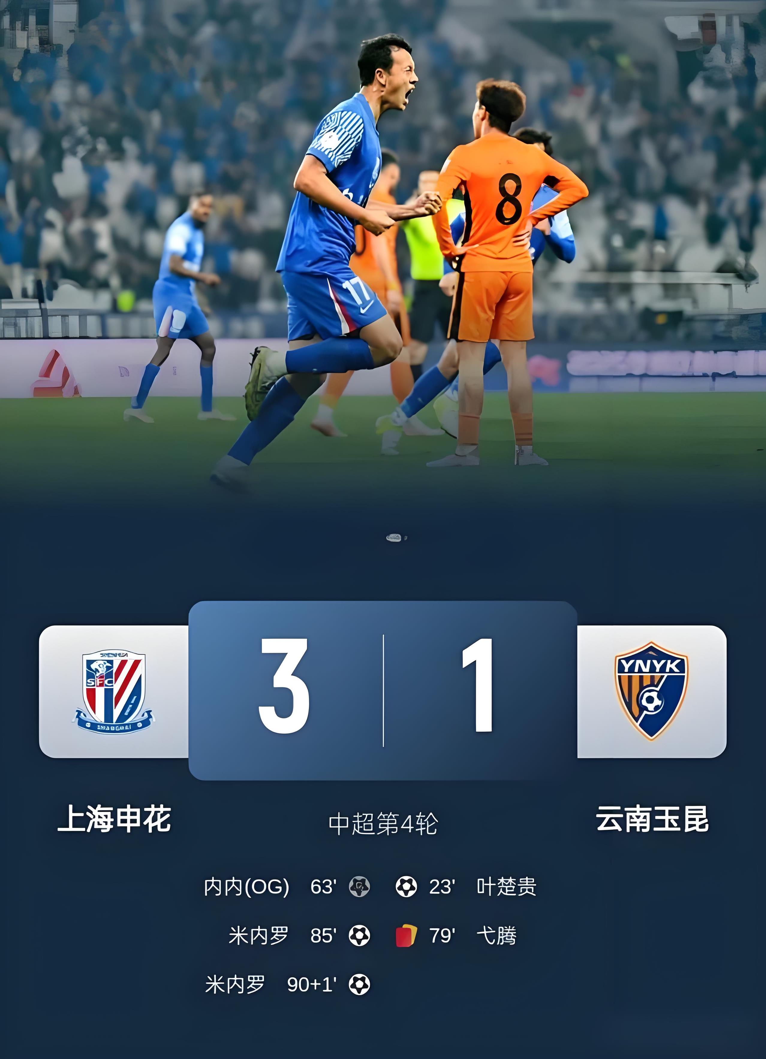 关于上海海港窗口期迎来里程碑尤文图斯围绕意大利杯状态回暖，连对手都承认：萨拉赫连续二十场比赛得分超过爆冷的信息